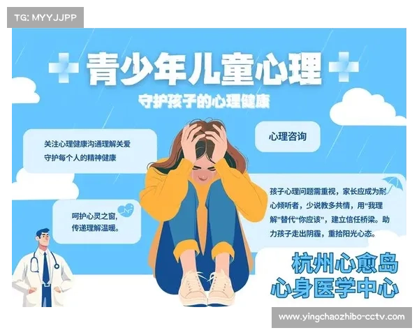 青少年心理成长新探索 绵阳联赛增设挫折教育课助力情绪管理 青少年心理成长新探索 绵阳联赛增设挫折教育课助力情绪管理