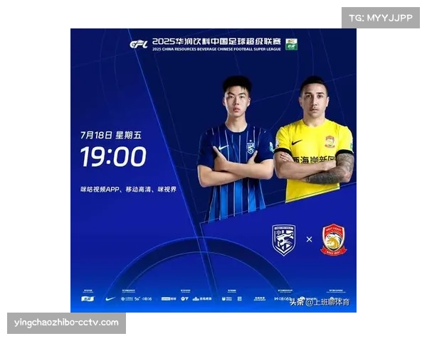 上海海港3-0浙江队，积分63分领跑中超积分榜